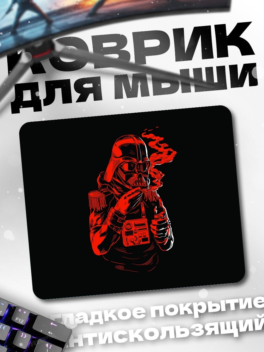 Коврик Красный космонавт
