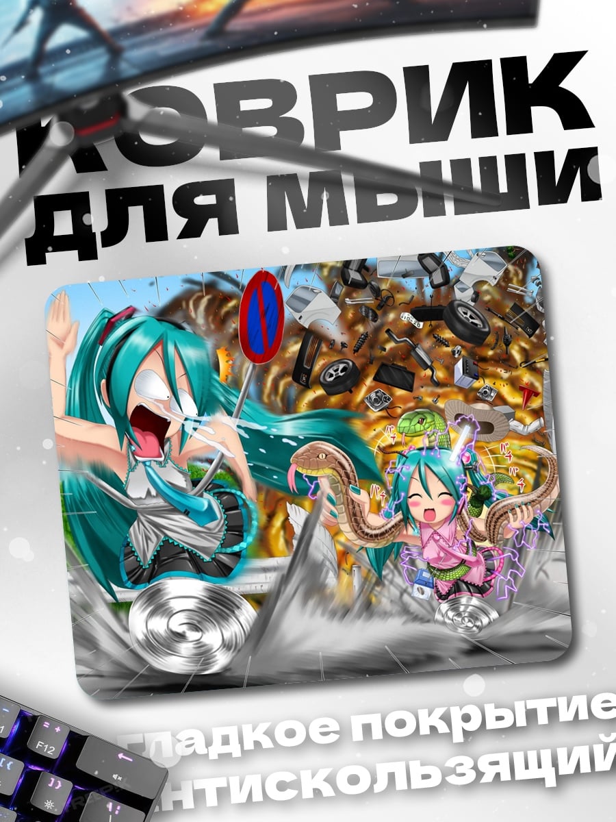 Коврик Аниме девушка в аварии