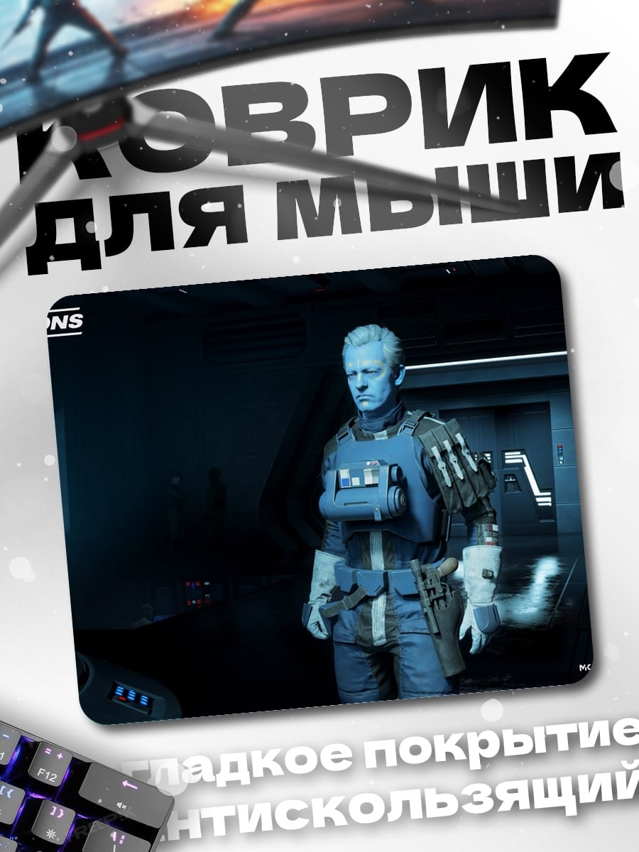 Коврик персонаж Star Wars