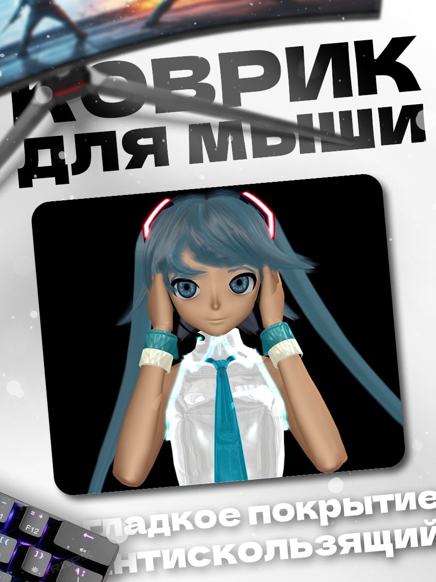 Коврик аниме девушка в наушниках