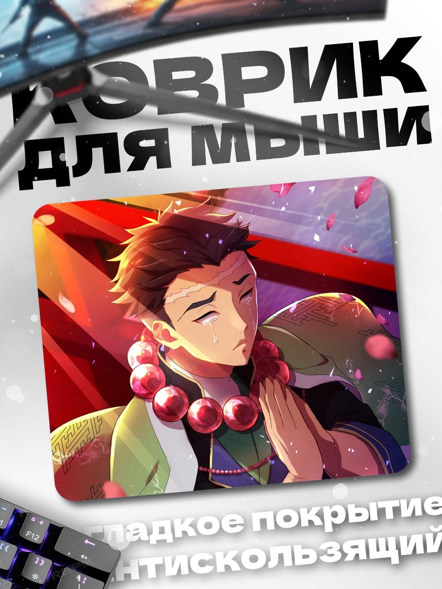 Коврик монах в лепестках