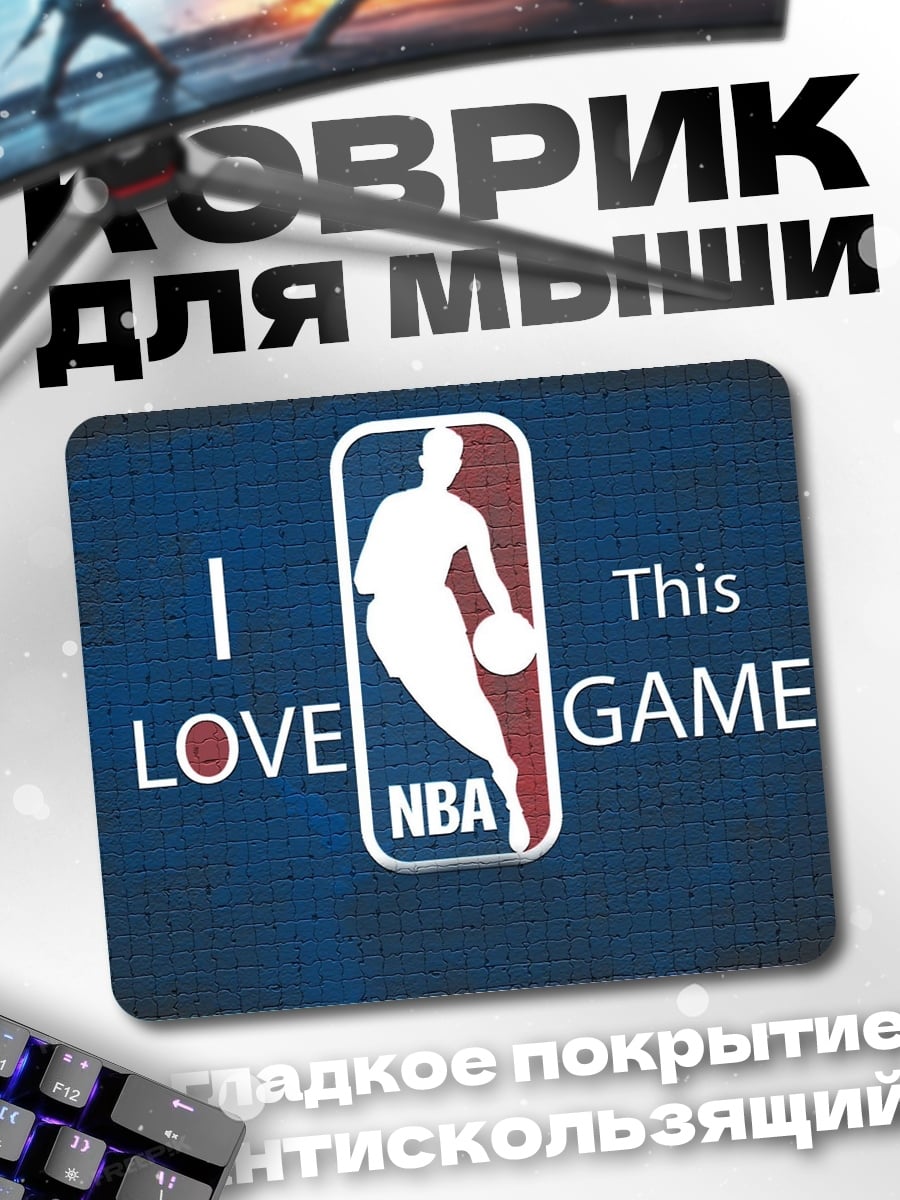 Коврик люблю эту игру
