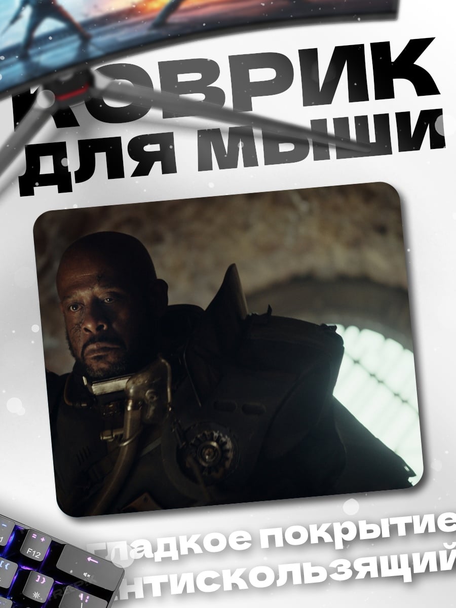 Коврик Воин в доспехах