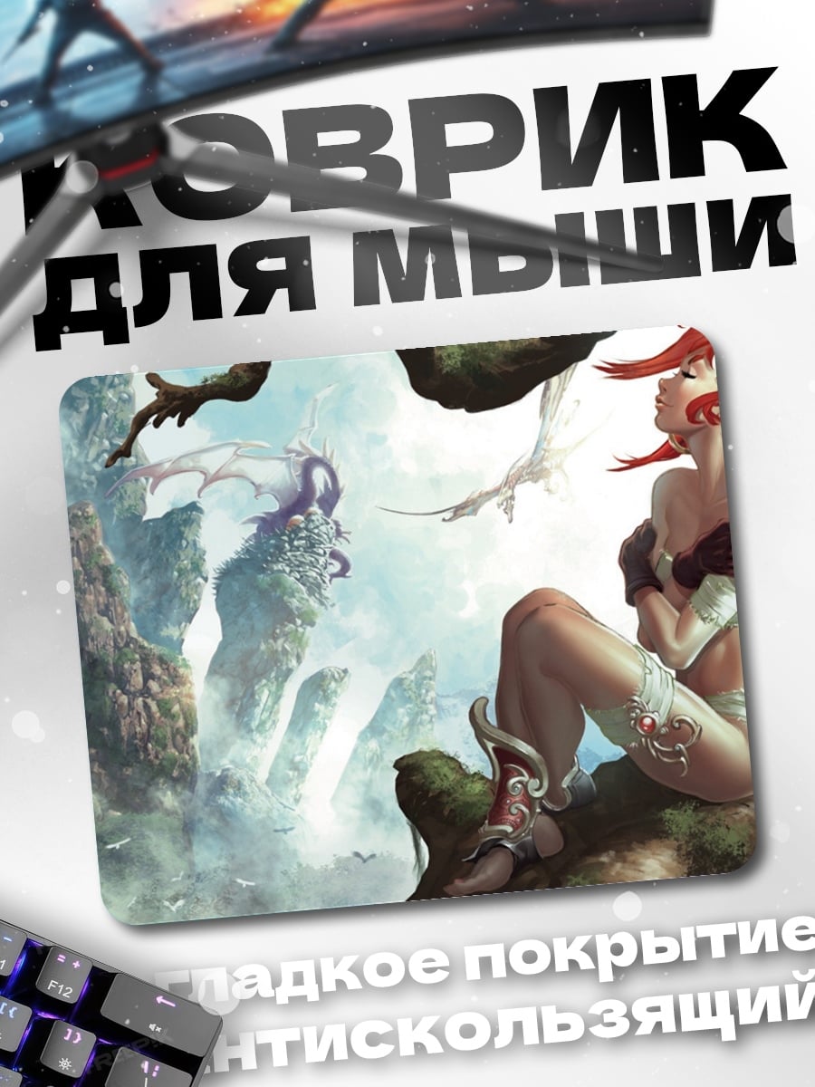Коврик девушка в водопаде