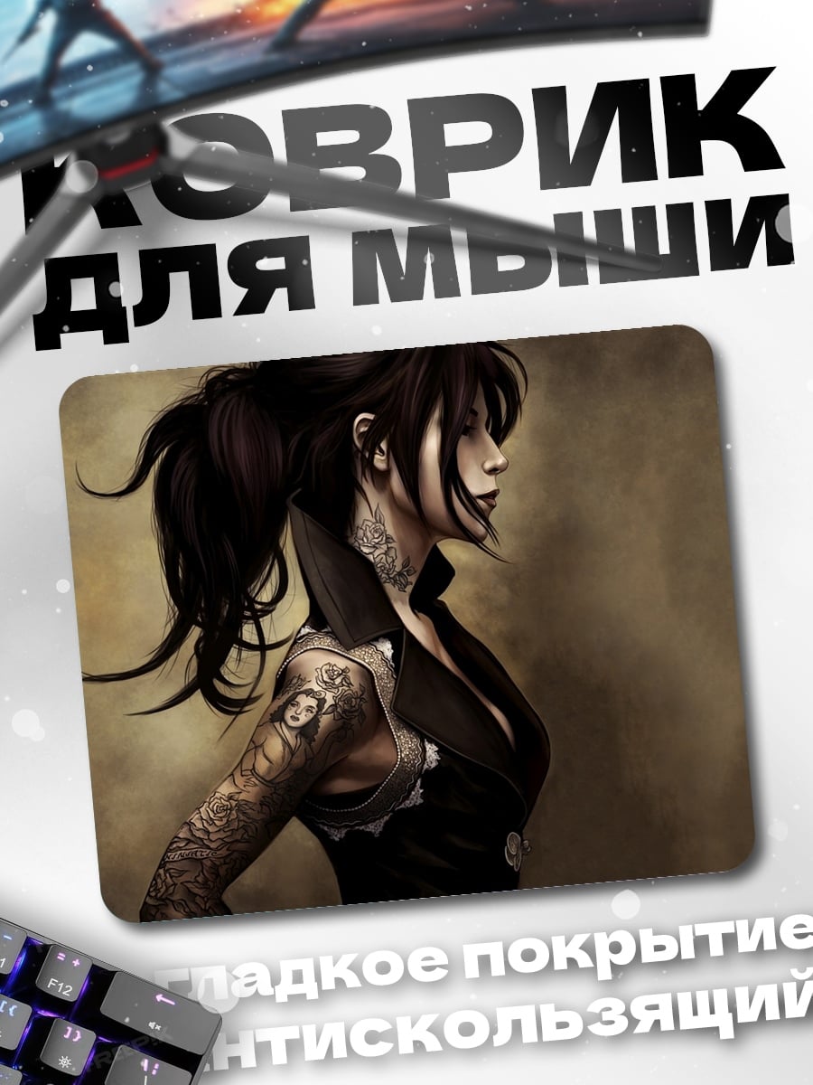 Коврик Девушка с татуировками