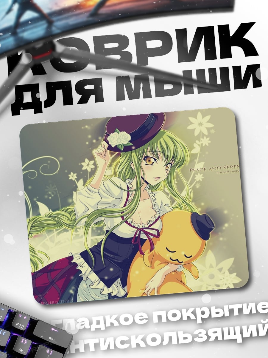 Коврик Аниме девушка шляпке