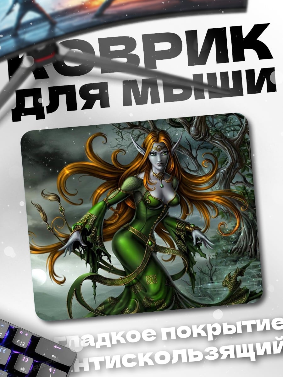 Коврик Зеленая лесная фея
