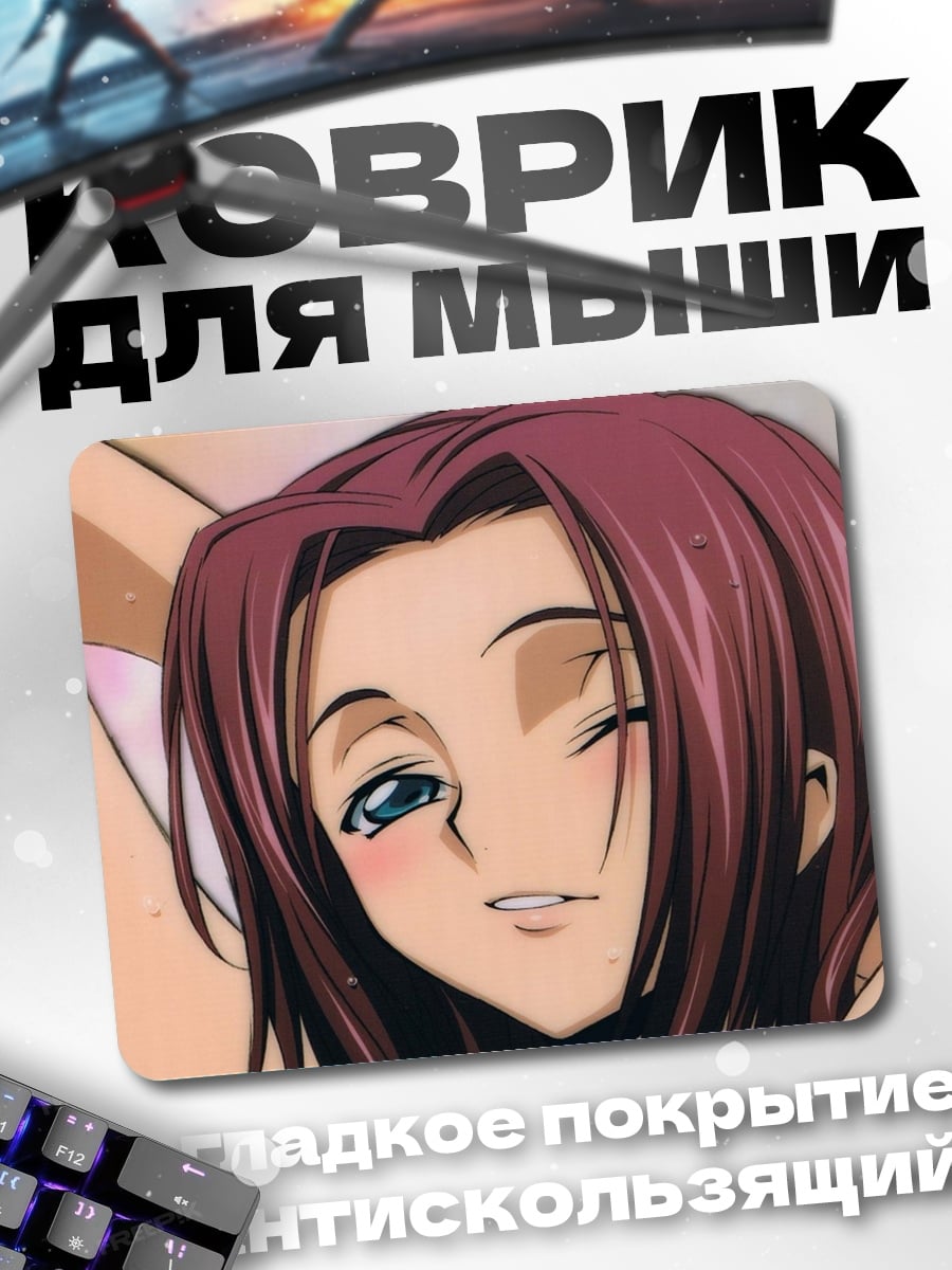 Коврик Аниме девушка с улыбкой