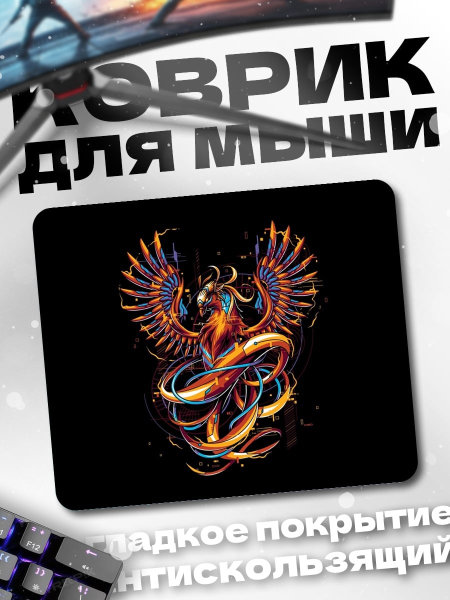 Коврик Огненный феникс