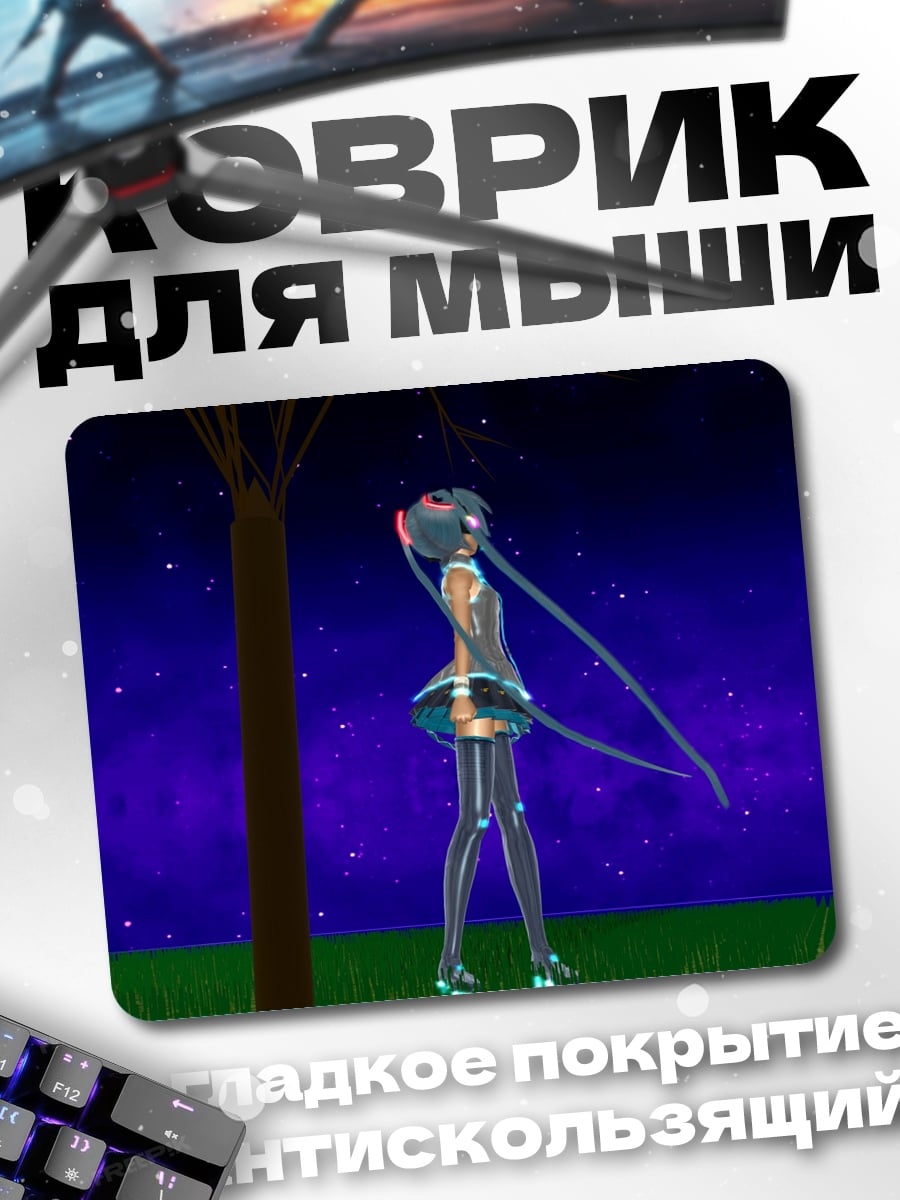 Коврик Аниме девушка в космосе