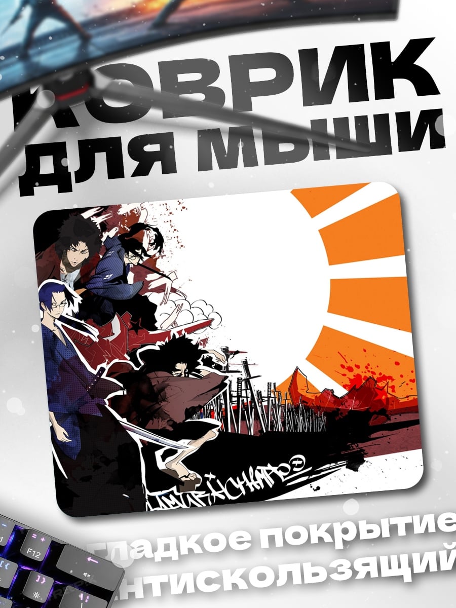 Коврик Самураи на фоне солнца