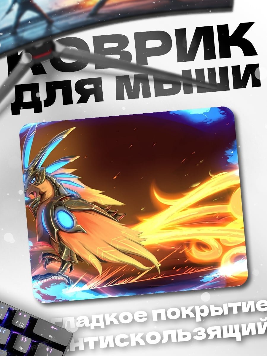 Коврик Огненная птица феникс