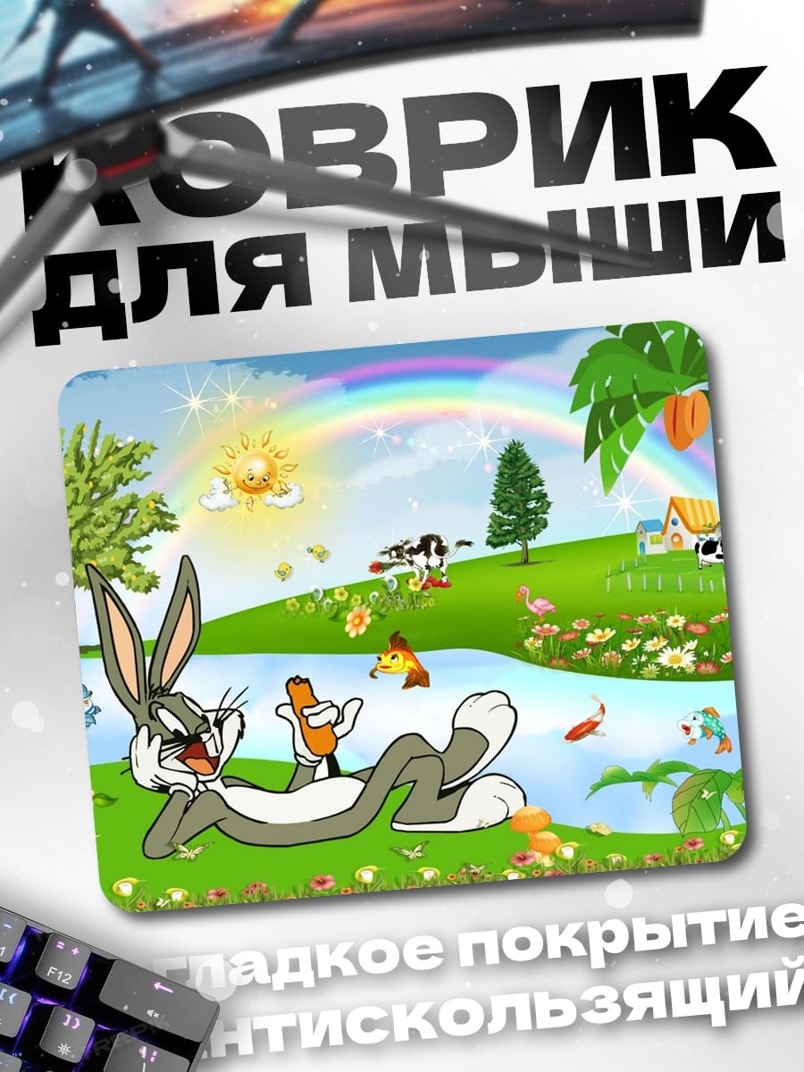 Коврик Багз Банни отдыхает