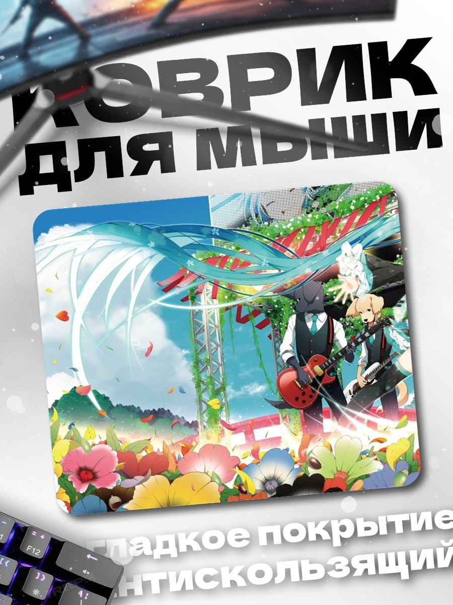 Коврик Аниме девушка с цветами