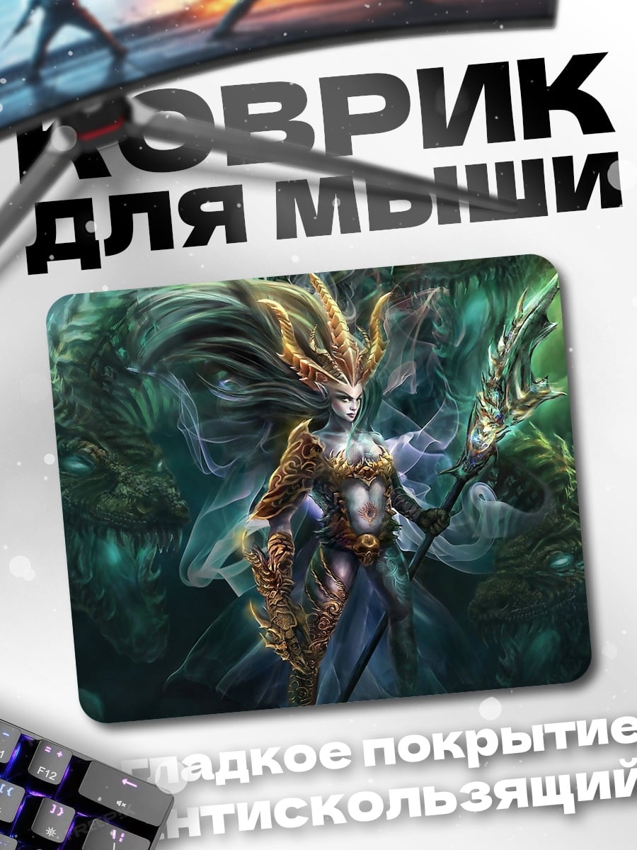 Коврик Водяная богиня дракон