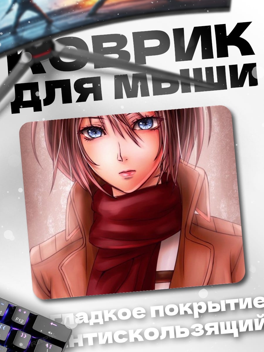 Коврик Аниме девушка в кимоно