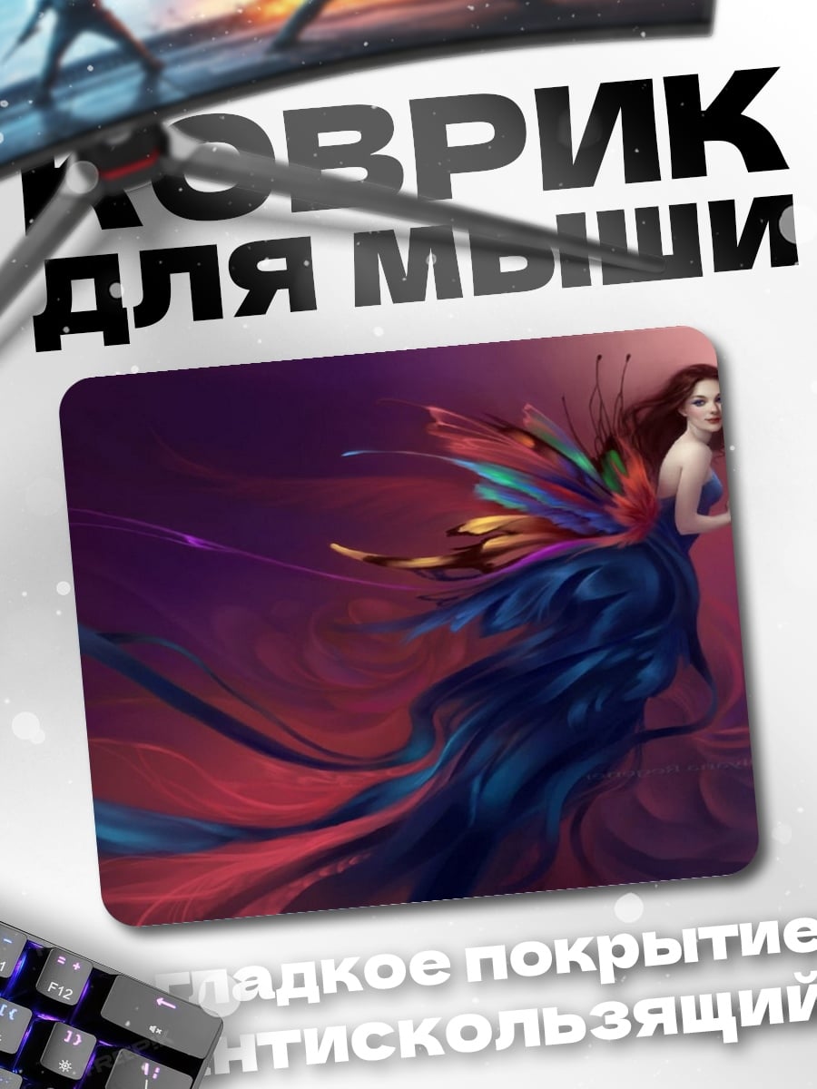 Коврик Девушка с крыльями