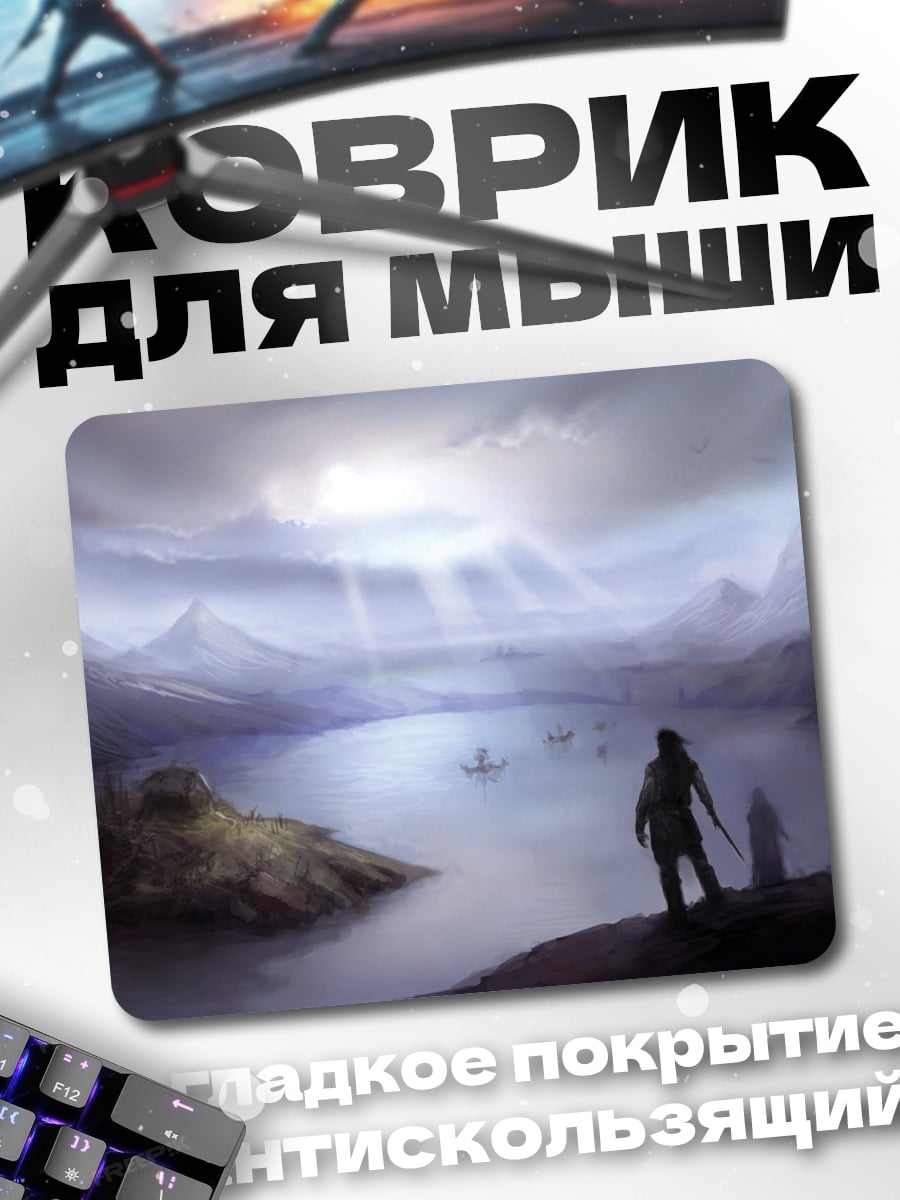 Коврик Путешествие викингов