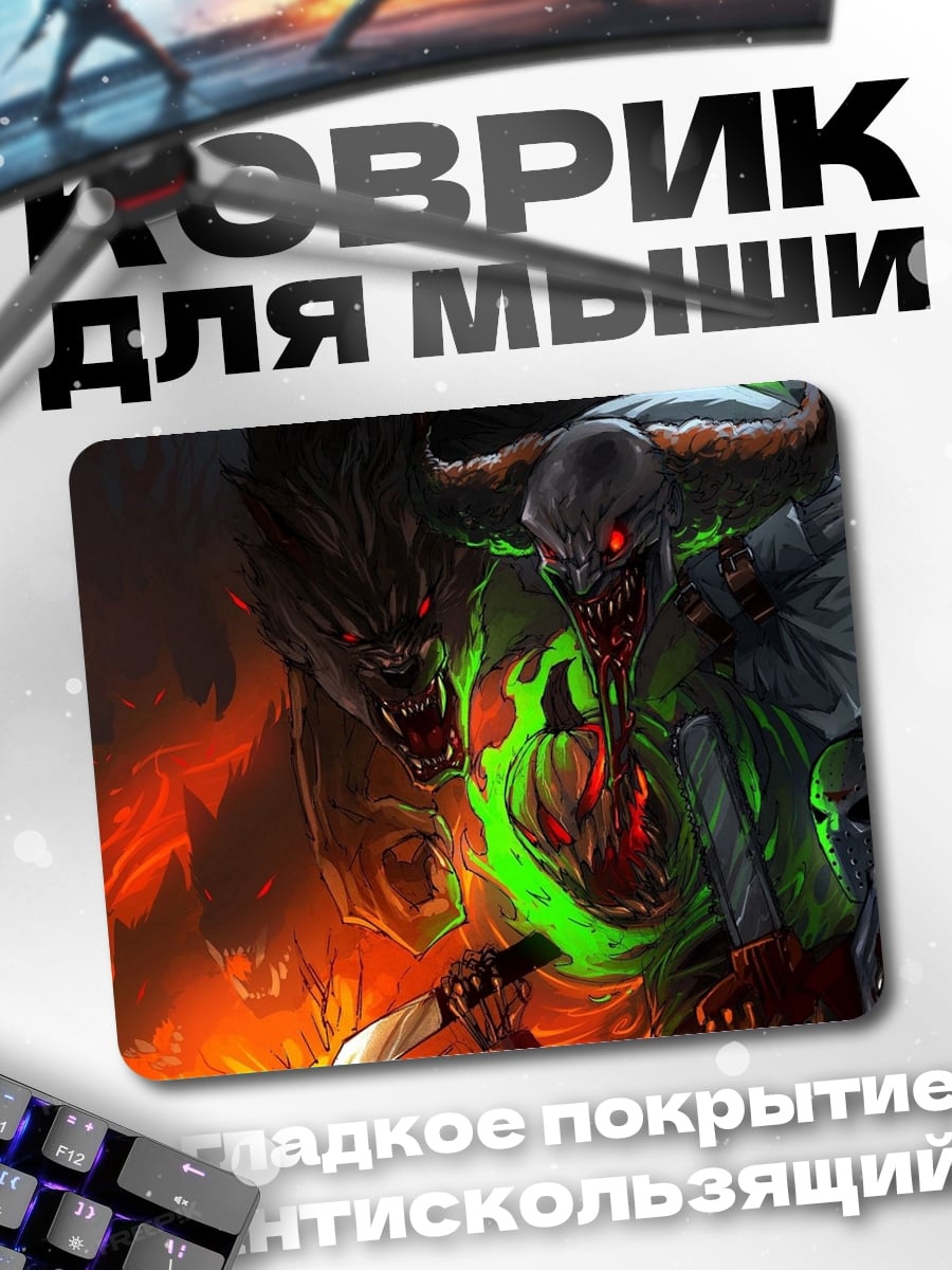Коврик Адский цербер
