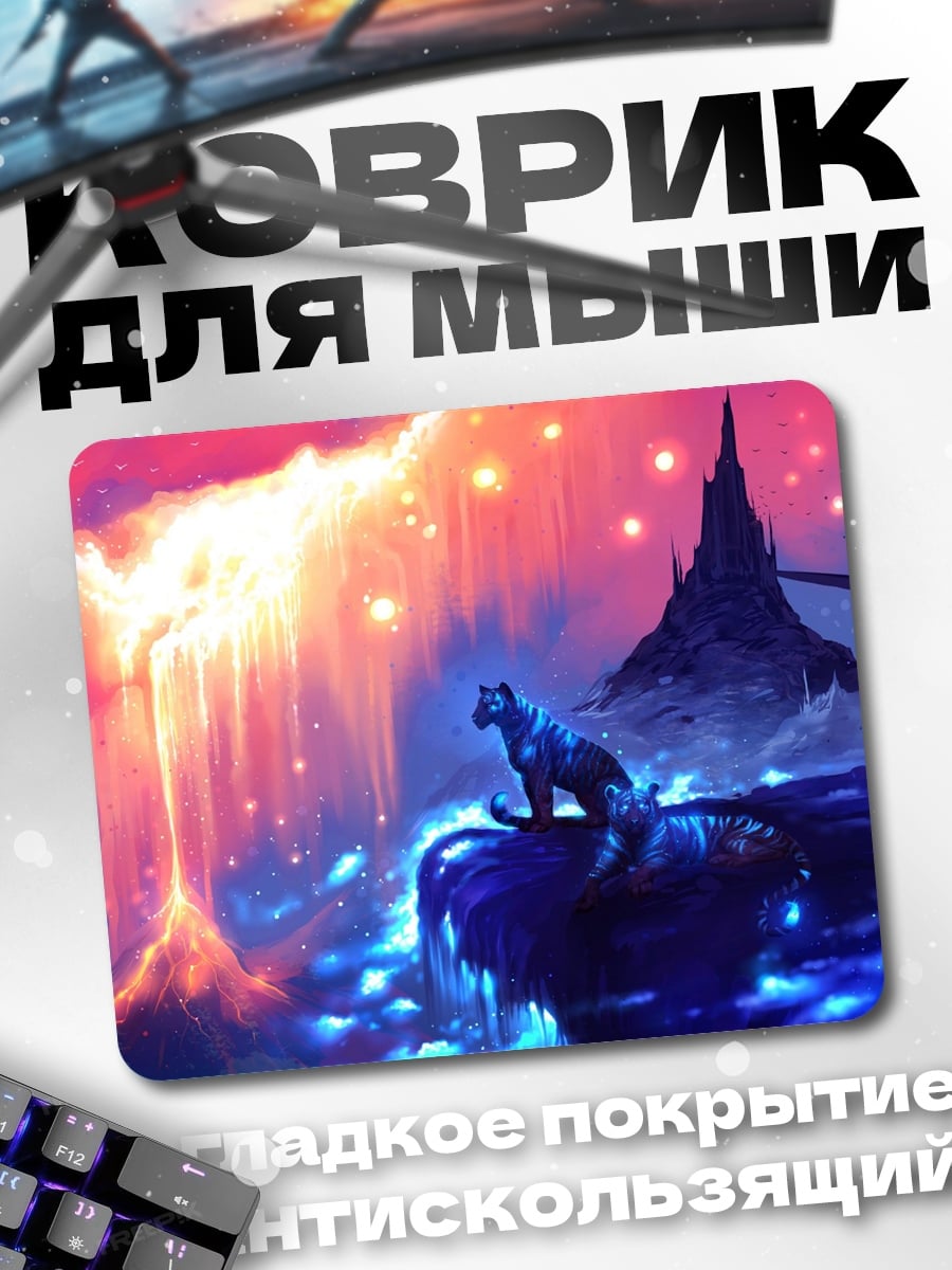 Коврик Волк на скале
