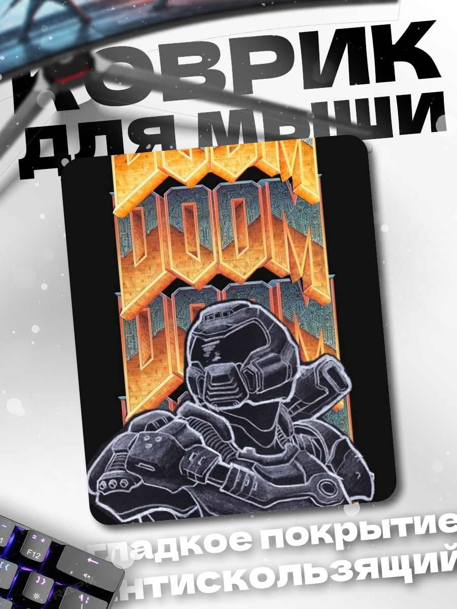 Коврик Doom Slayer
