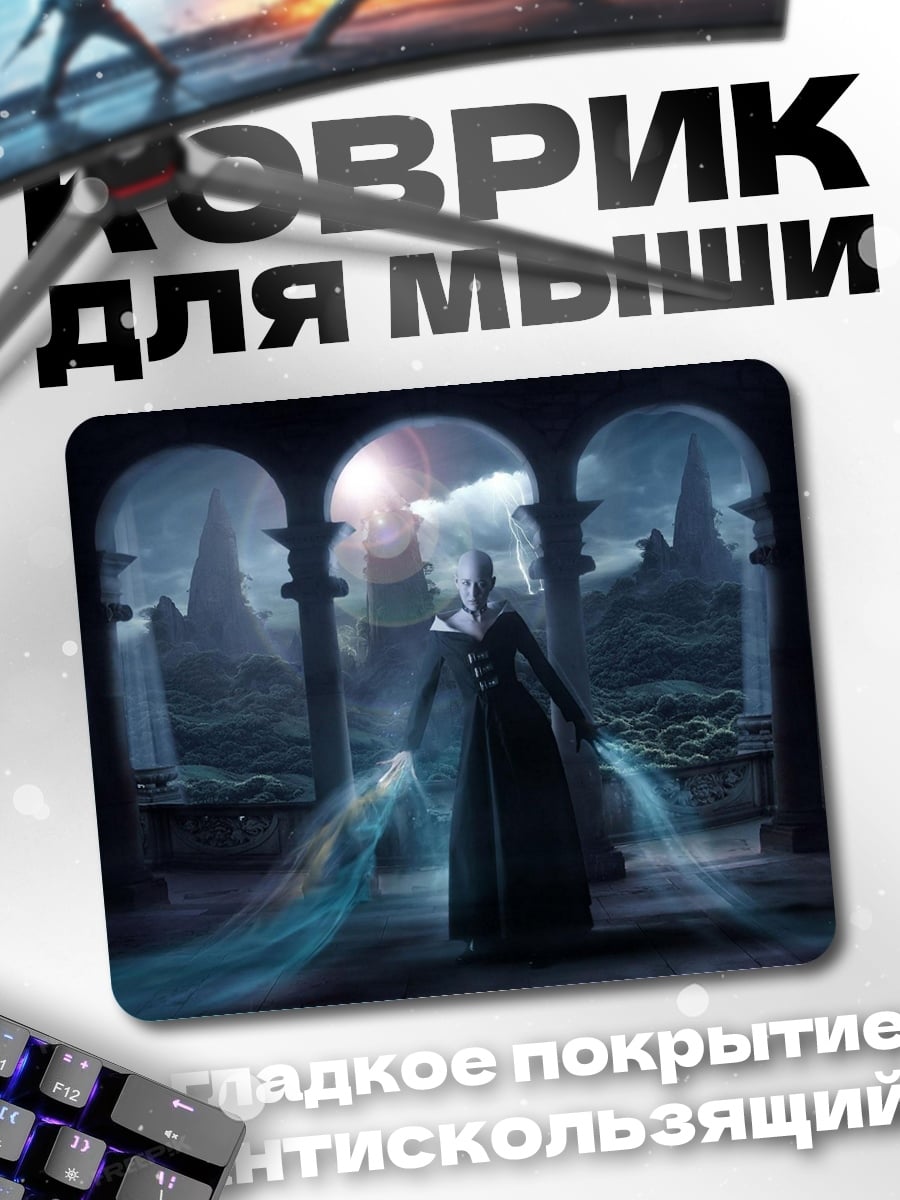 Коврик Ледяная королева