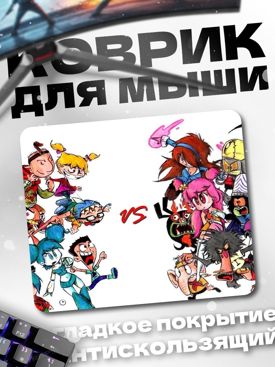 Коврик Битва персонажей