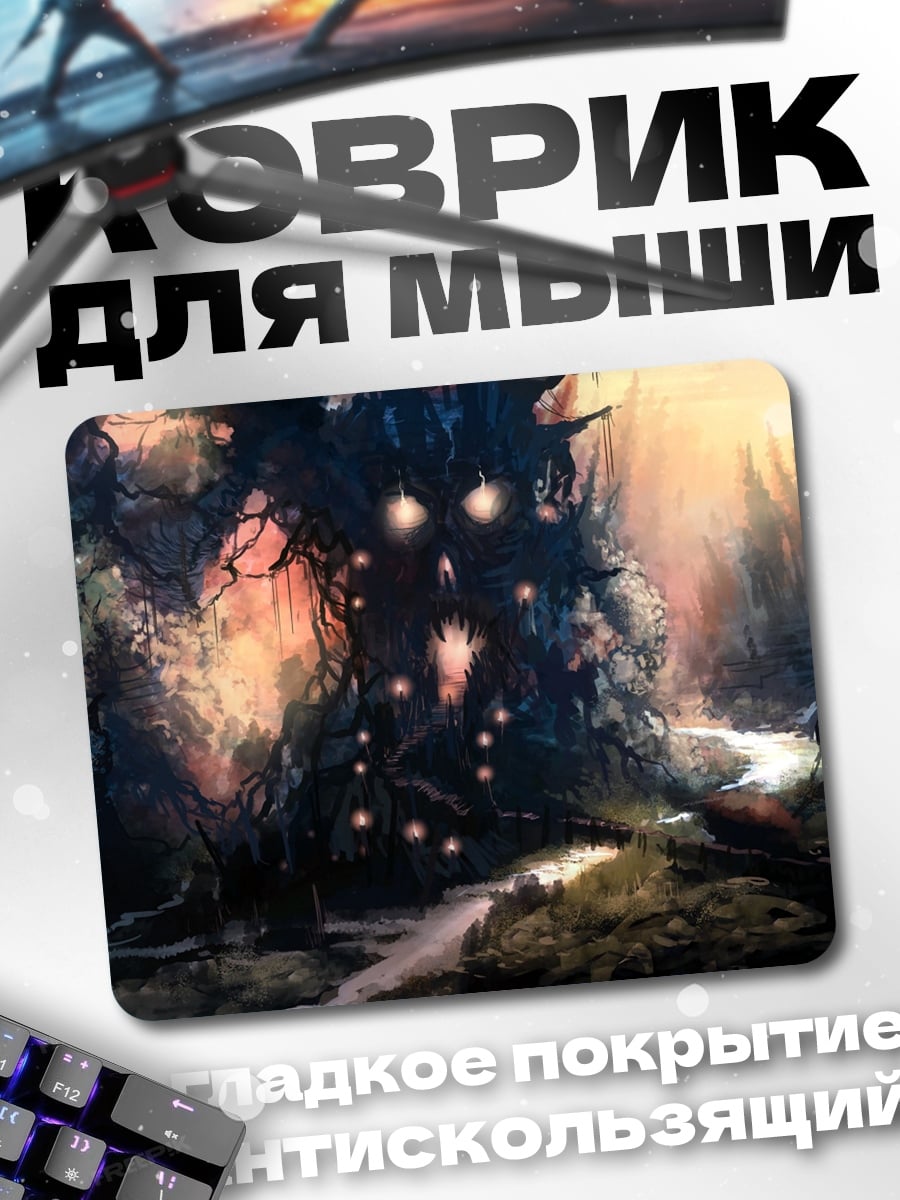 Коврик мистический лес