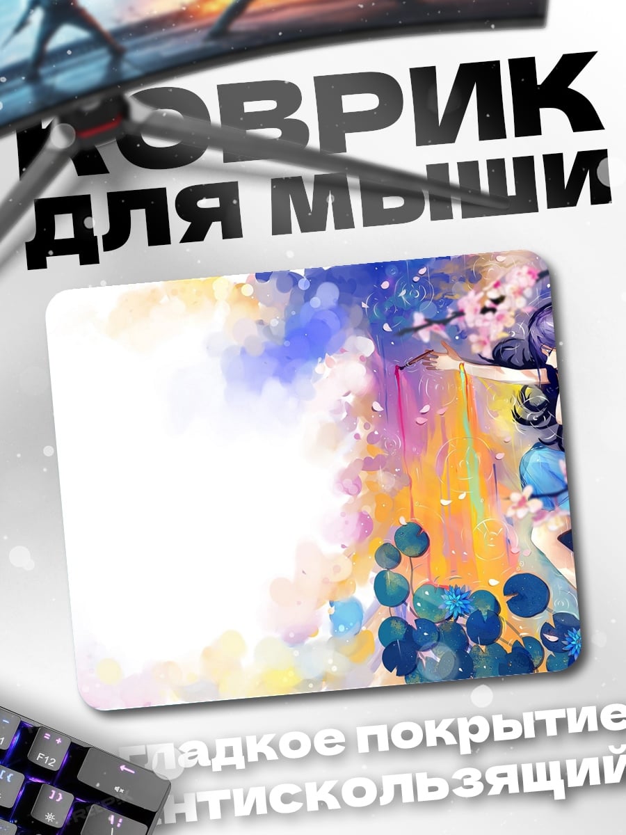 Коврик Аниме девушка весна
