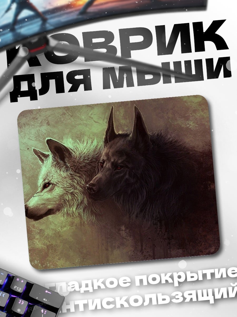 Коврик Белый и черный