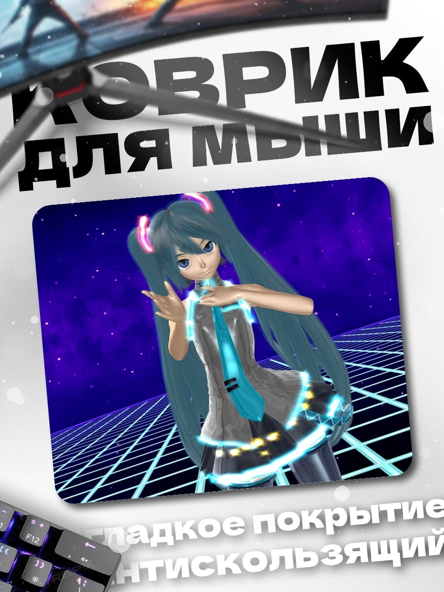 Коврик Аниме девушка танцует