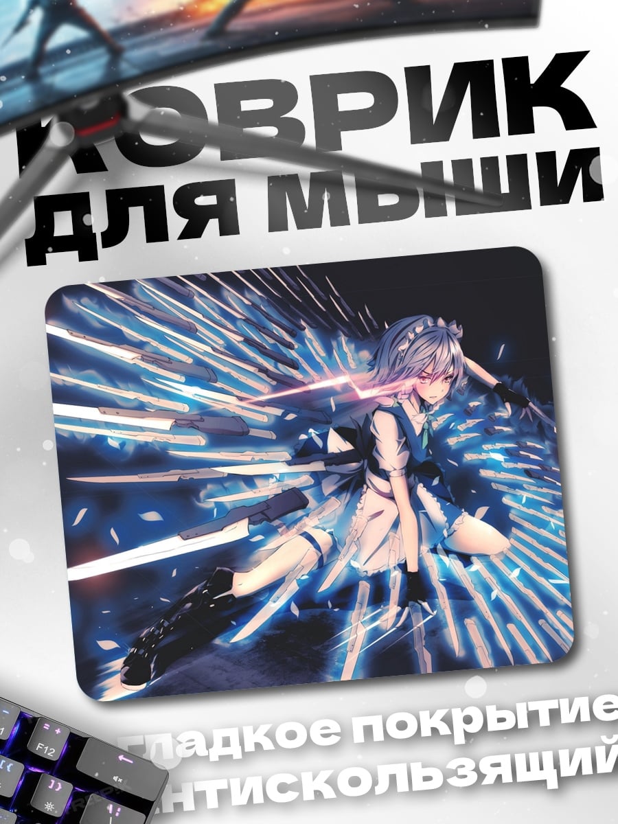 Коврик Аниме девушка с мечами