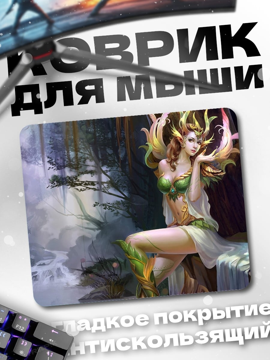 Коврик Лесная фея сидит