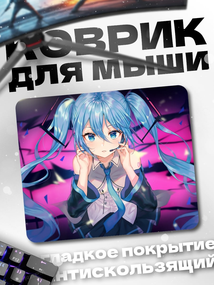 Коврик Аниме девушка в наушниках