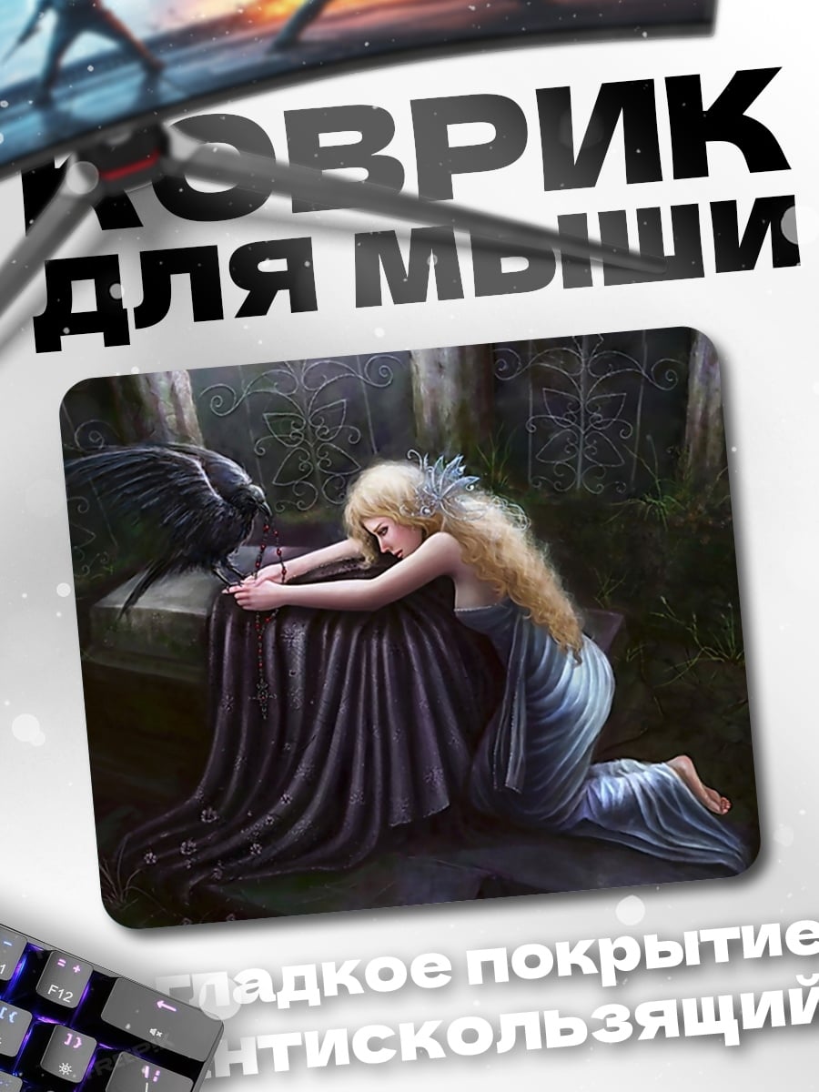 Коврик девушка с вороном