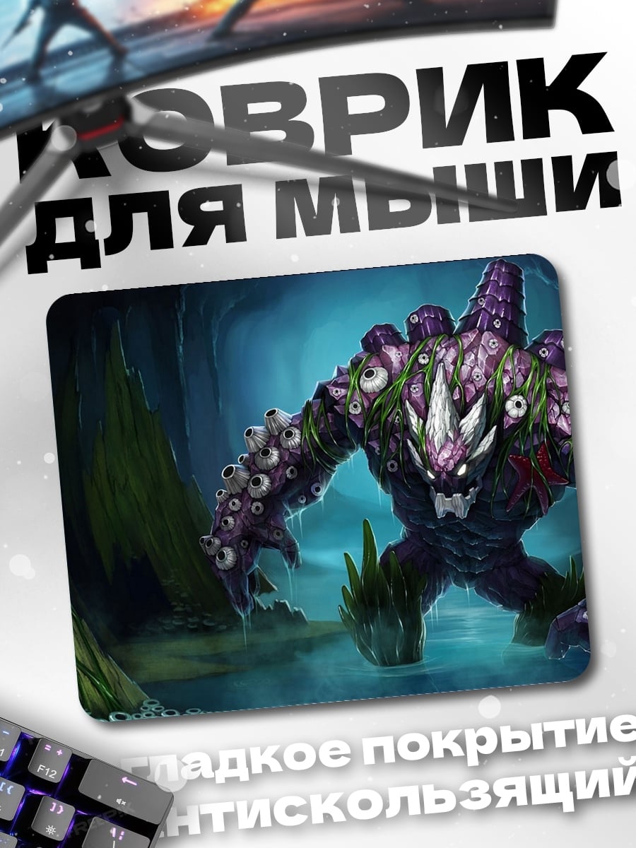 Коврик Монстр с глазами