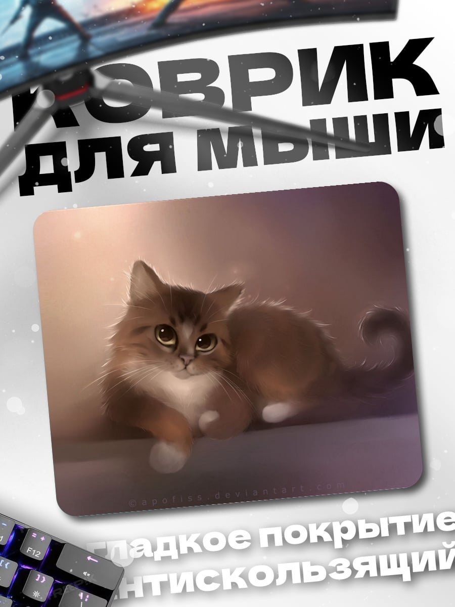 Коврик Рыжий котенок лежит