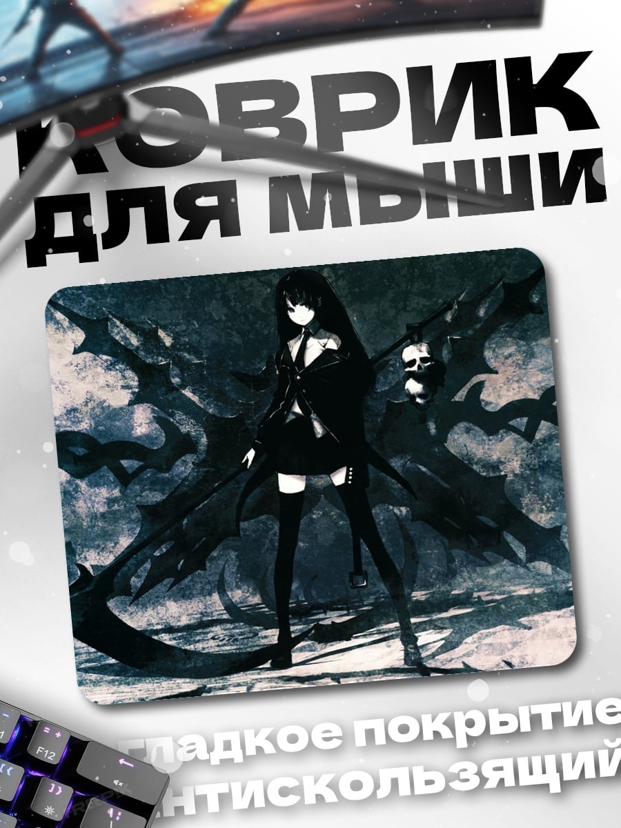 Коврик Аниме девушка с косой