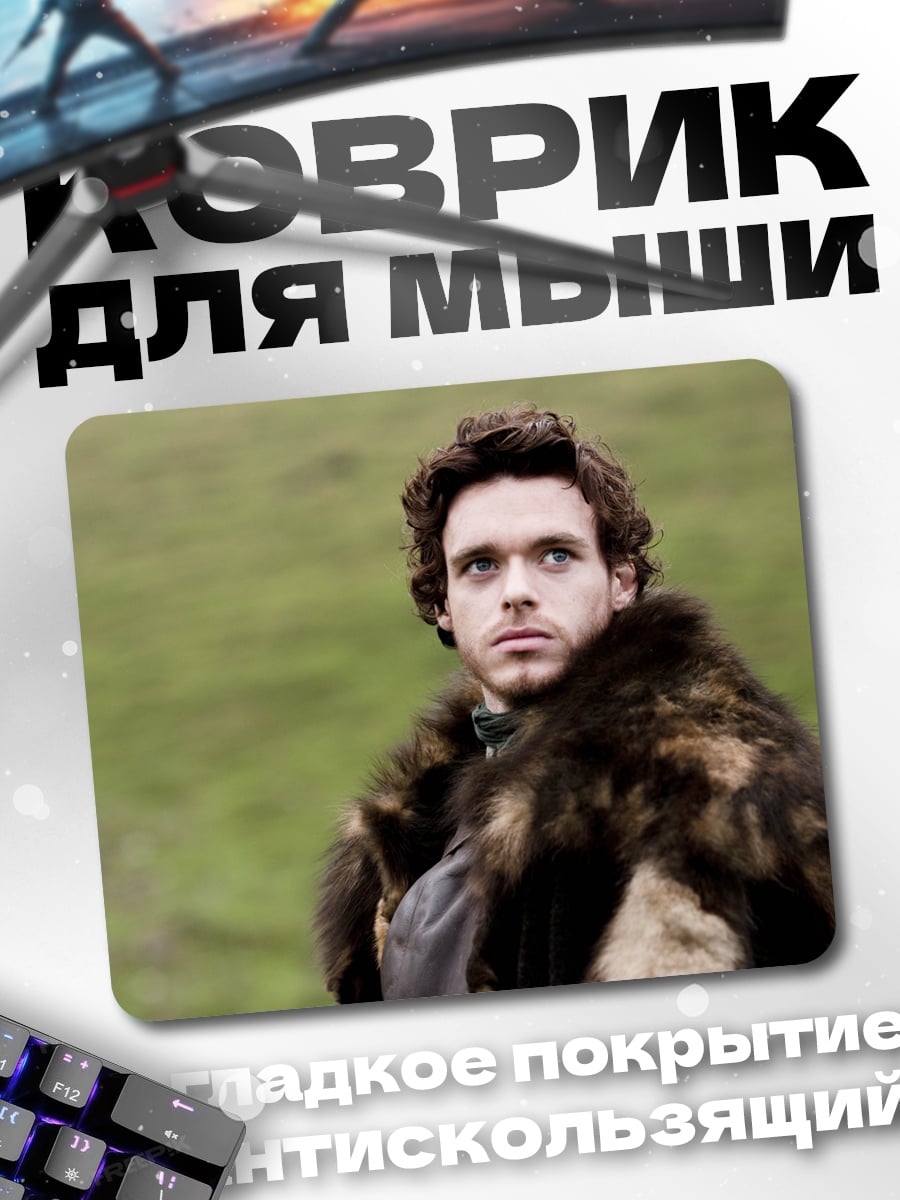 Коврик благородный лорд