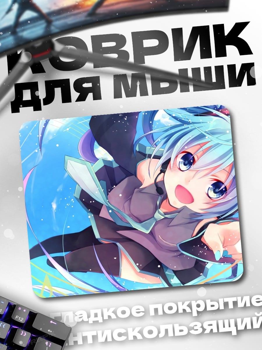 Коврик Аниме девушка голубые волосы