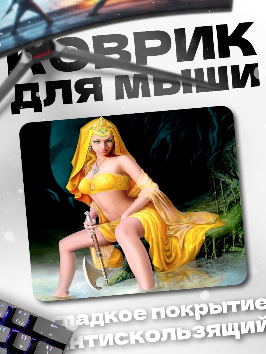 Коврик Золотая богиня