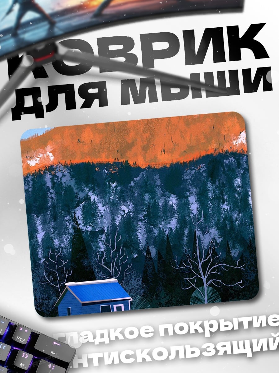 Коврик Зимний пейзаж