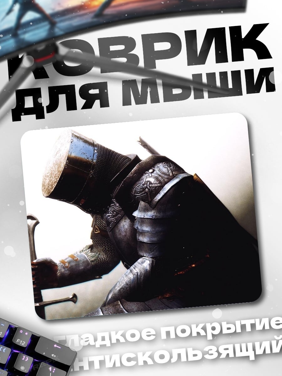 Коврик Рыцарь в доспехах