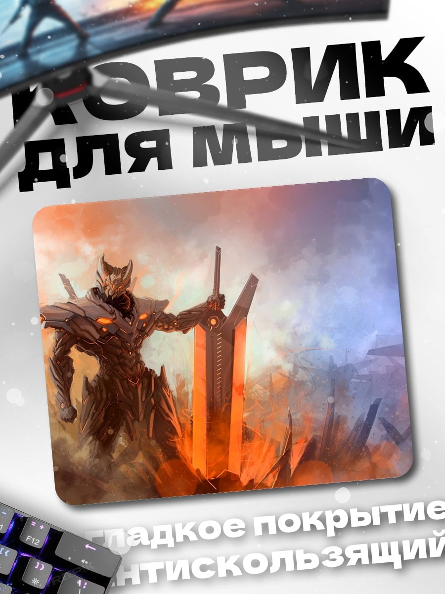 Коврик Кибернетический воин