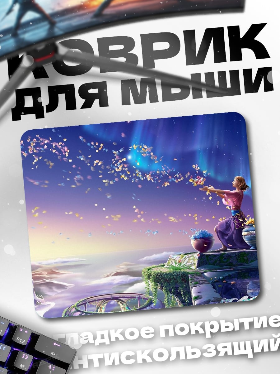 Коврик Девушка в небе
