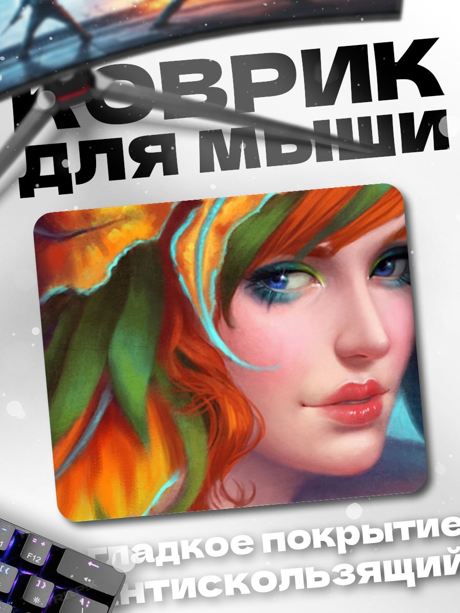 Коврик Огненная девушка