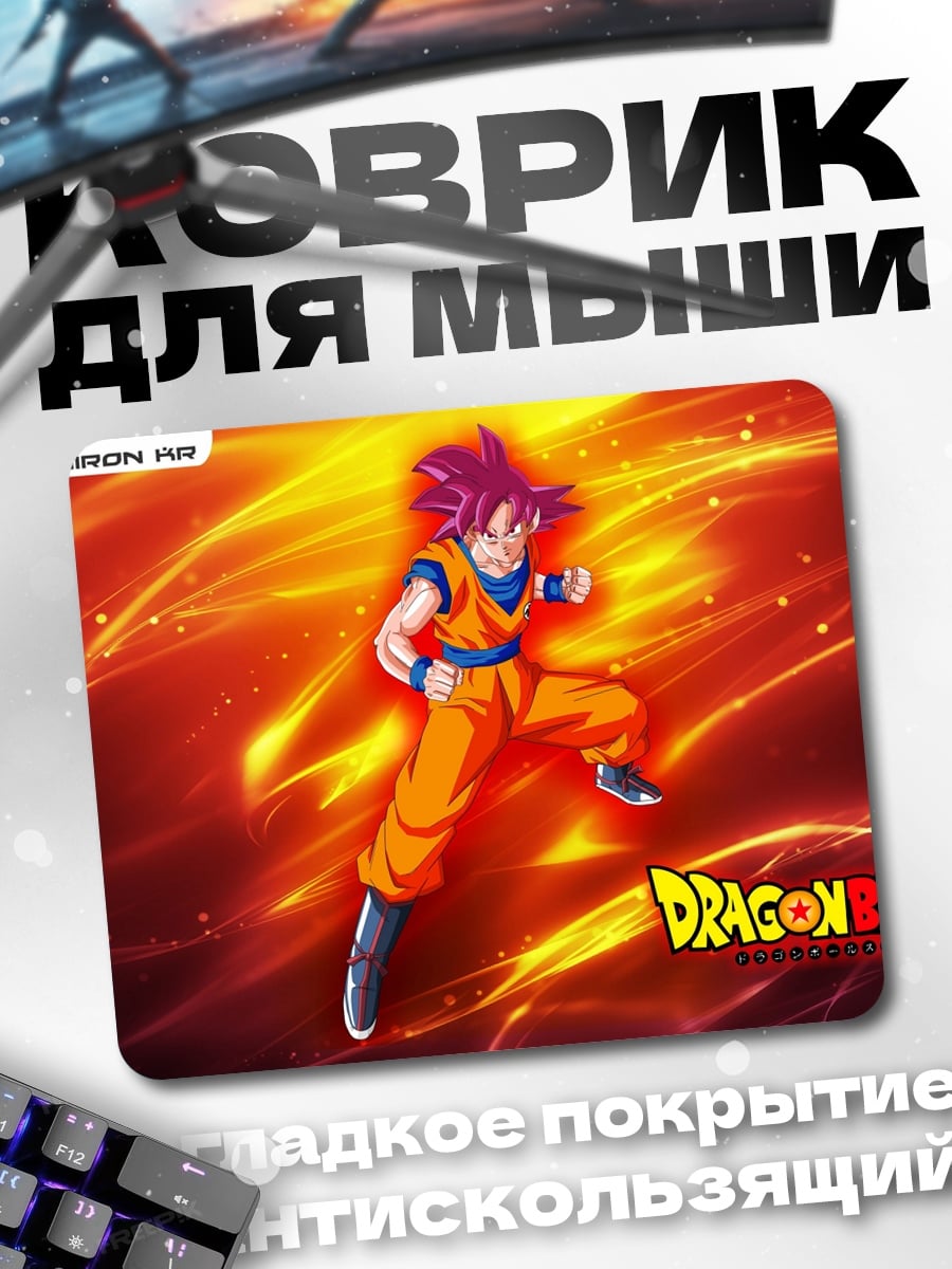 Коврик Гоку в суперсайяне
