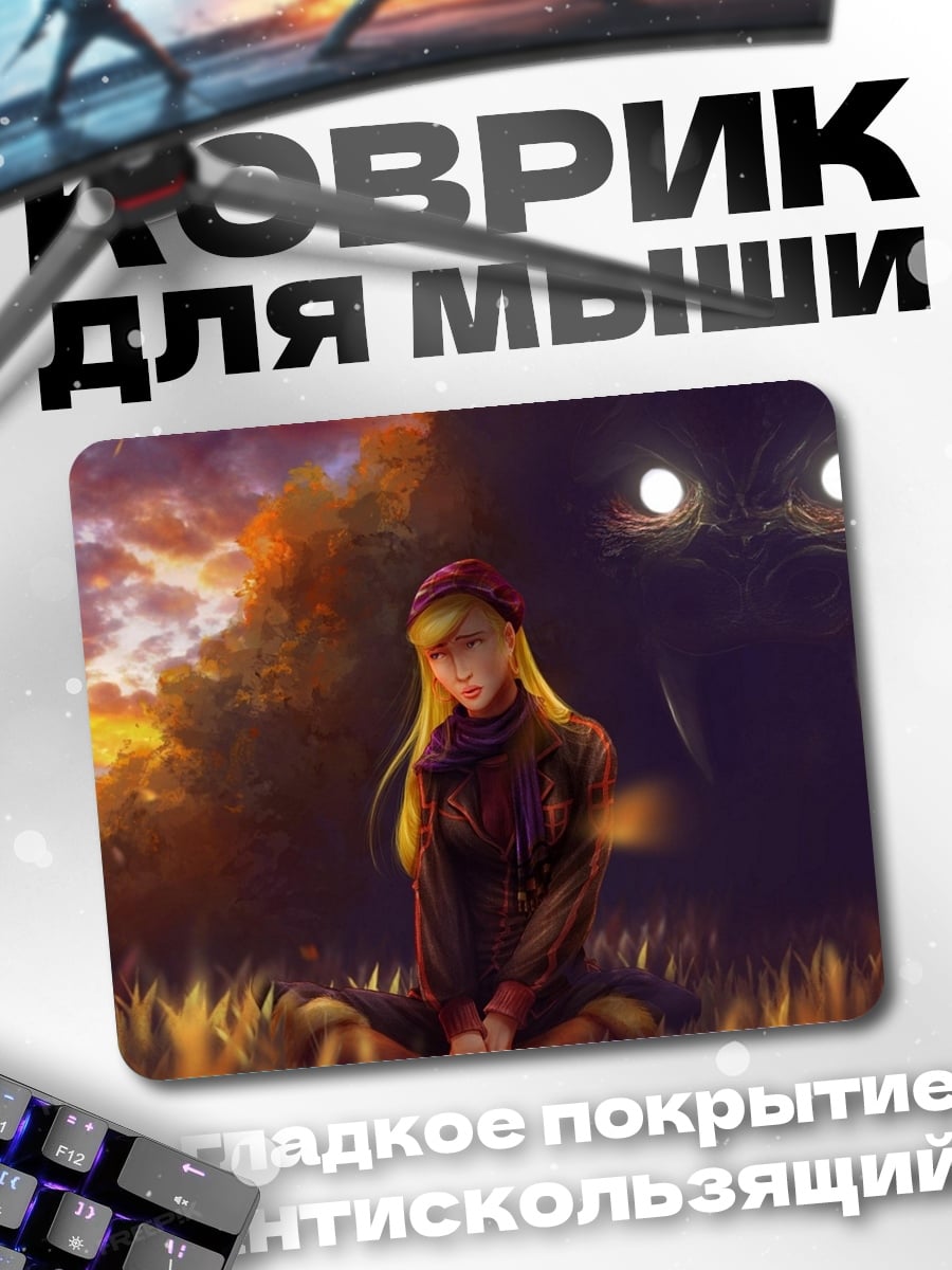 Коврик девушка и тень закат