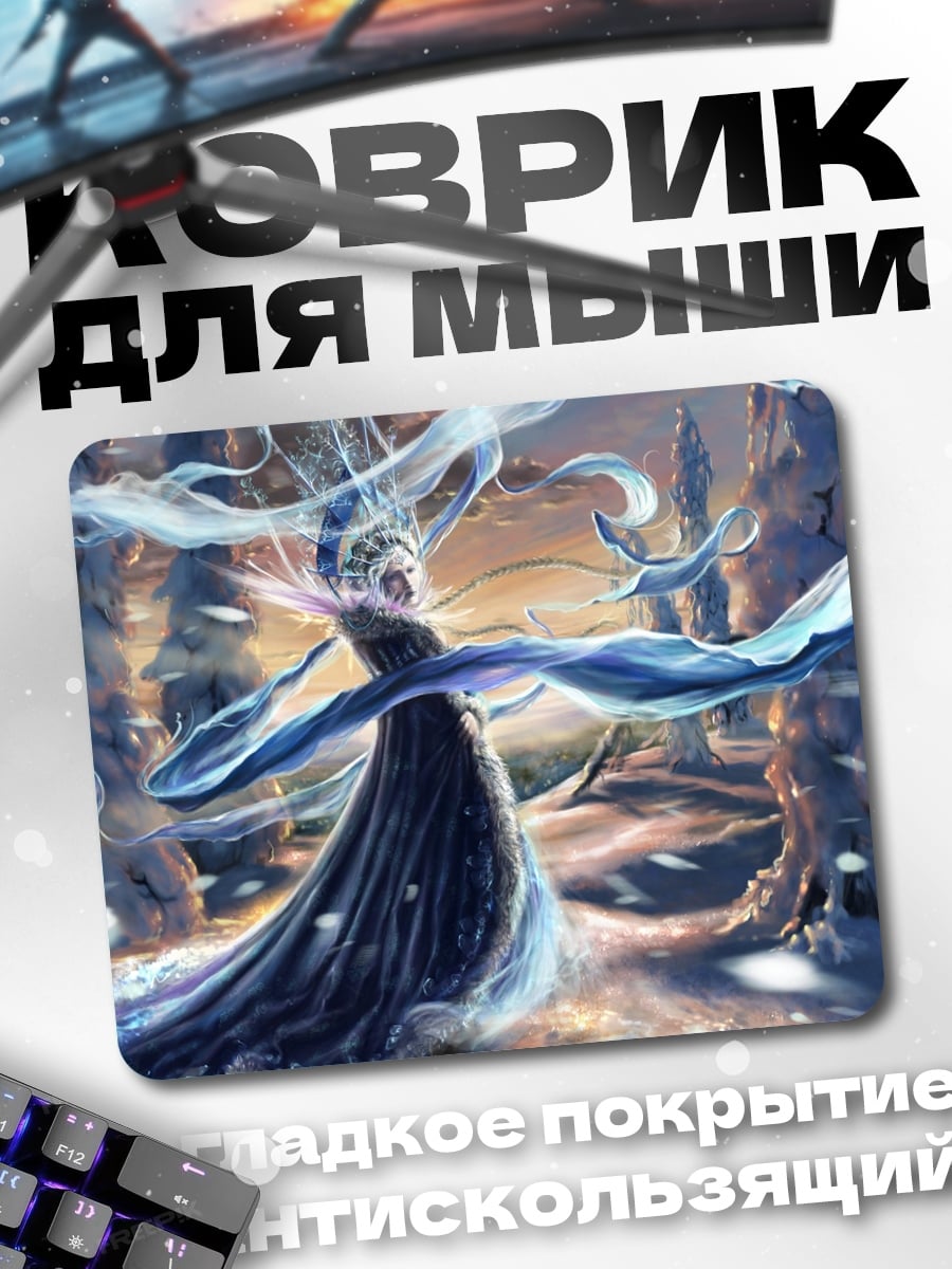 Коврик ледяная королева