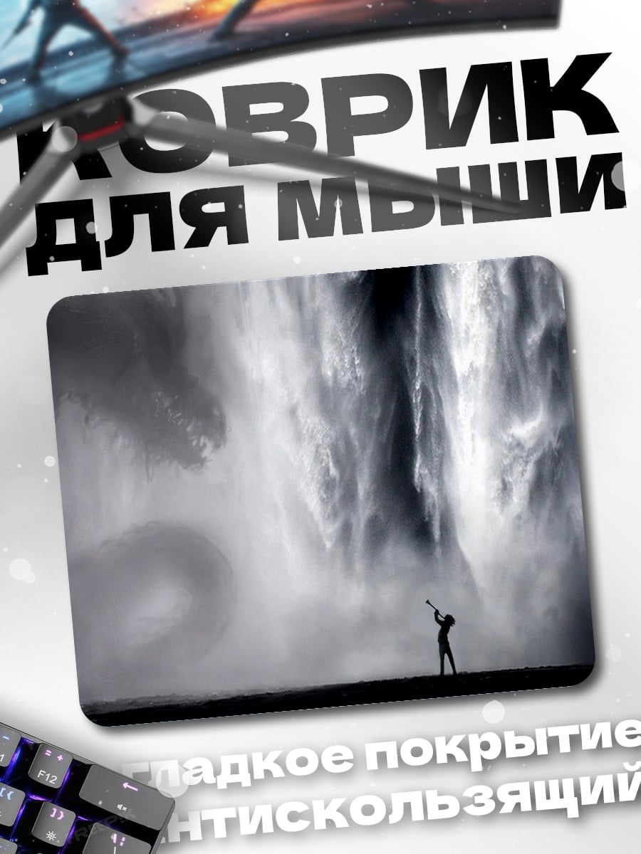 Коврик Человек у водопада